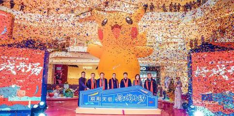 杭州四大天街不斷掀動商業(yè)熱潮,財富機會正越來越少