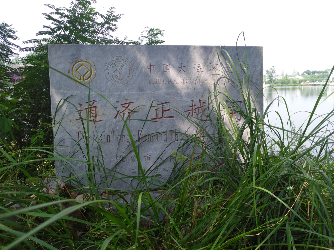 7城、1800公里&hellip;大運河文化調研團用心打造中華文明金名片!