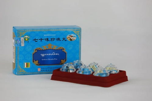 西藏特產研究所 327歲,甘露藏藥正年輕