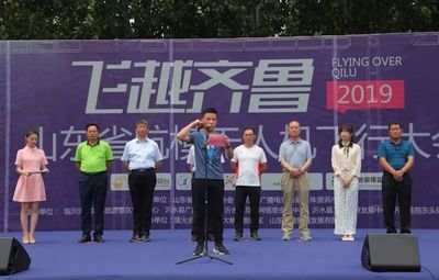 資訊|峽谷之巔逐夢藍天 2019山東省遙控航空模型飛行大會啟幕