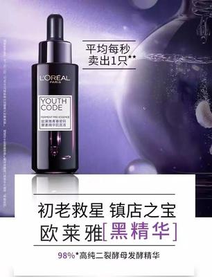 抖音、小紅書爆款打造指南:1個單品,1天1個億