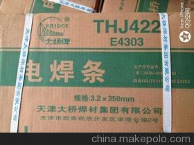 【天津大橋THA022R超低碳Cr19Ni13Mo3不銹鋼焊條】?jī)r(jià)格,廠(chǎng)家,圖片,焊條,上海市海焊科技-