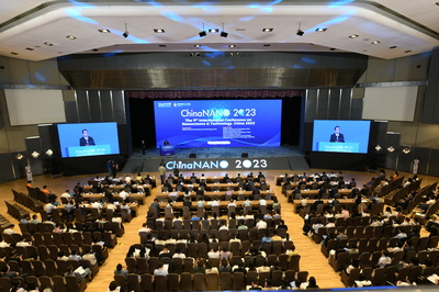 第九屆中國國際納米科學技術會議在京舉行 會議及展覽服務