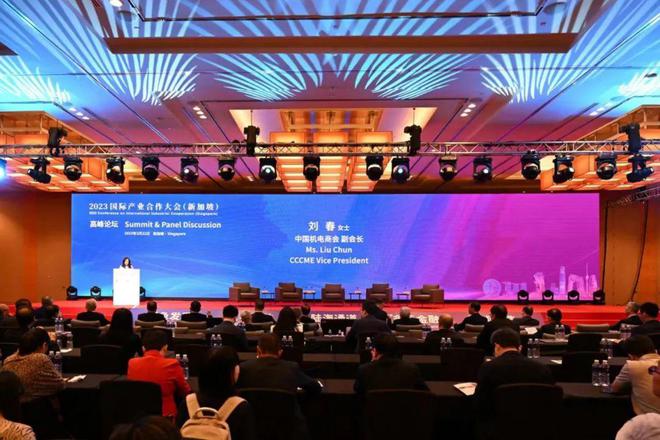 中鐵工業亮相國際產業合作大會(新加坡)暨中國機電產品展覽會，推動全球產業協同與創新