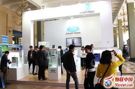 2014第六屆中國建筑節能及智能家居展覽會在京開幕，推動綠色建筑與智能家居融合發展