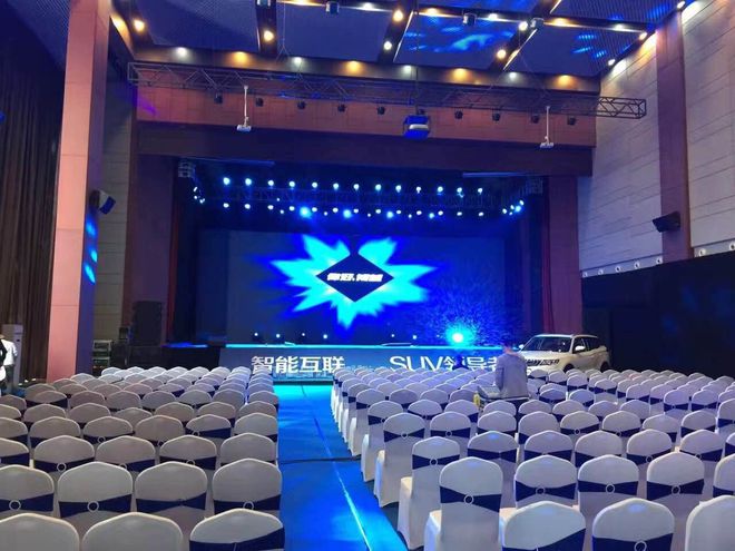 深圳寶安中亞會(huì)議中心 一站式專業(yè)場地解決方案