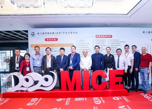 第八屆中國會(huì)展產(chǎn)業(yè)交易會(huì)在京圓滿落幕，引領(lǐng)會(huì)議展覽服務(wù)創(chuàng)新升級