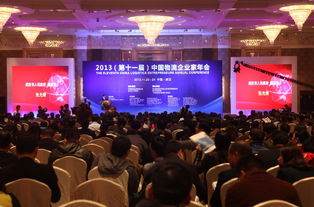 廣州天河區(qū)專業(yè)會(huì)務(wù)活動(dòng)策劃與執(zhí)行一體化服務(wù)